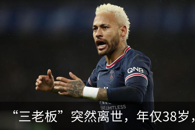 “三老板”突然离世，年仅38岁，此前照顾患尿毒症妻子多年，妻子：天塌了，我会把两个孩子养大，让他放心