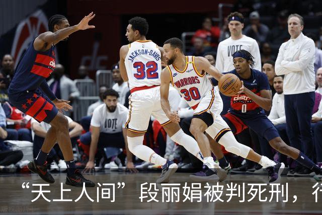 “天上人间”段丽娟被判死刑，行刑时大喊：这辈子无憾了