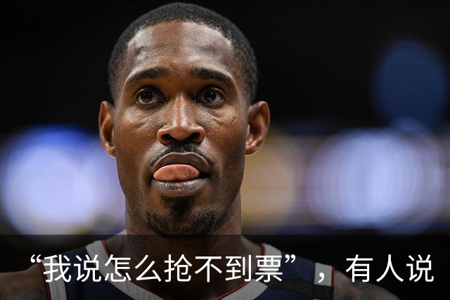 “我说怎么抢不到票”，有人说“华为手机抢票快，是因为手机时间比北京时间快1.3秒”，真的假的？