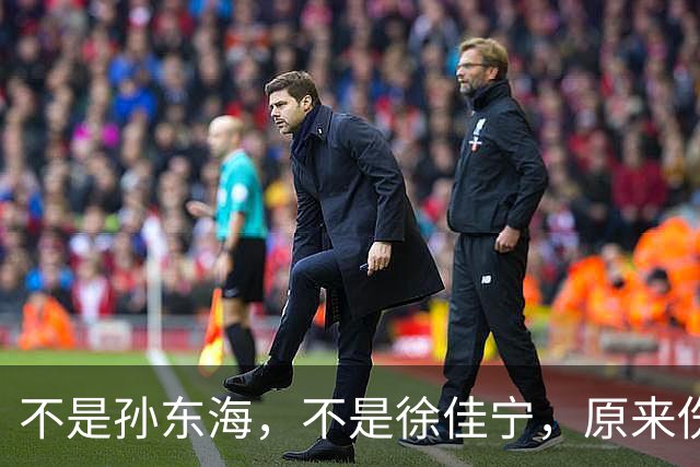 不是孙东海，不是徐佳宁，原来伤害李小冉“最深”的男人是梅婷前夫