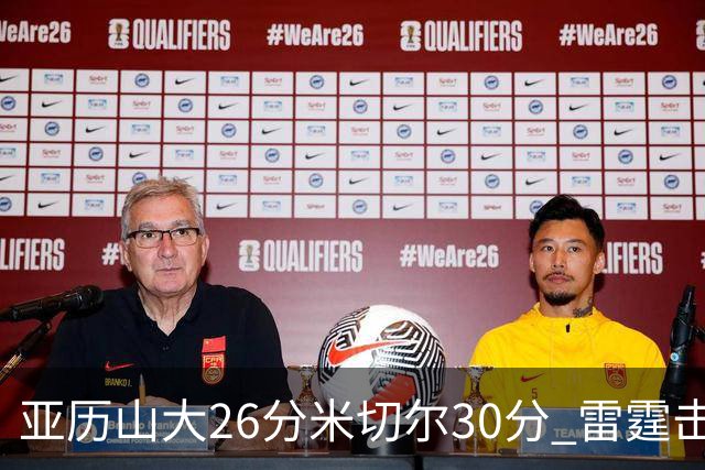 亚历山大26分米切尔30分 雷霆击败太阳4连胜