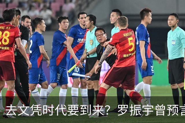 去文凭时代要到来？罗振宇曾预言过：3年内高中生可进大厂拿高薪