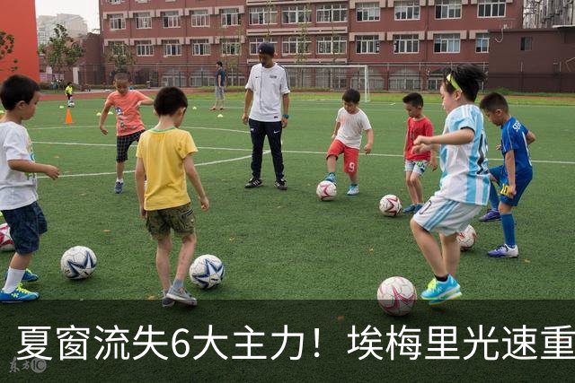 夏窗流失6大主力！埃梅里光速重建维拉 近8场7胜送曼城首败