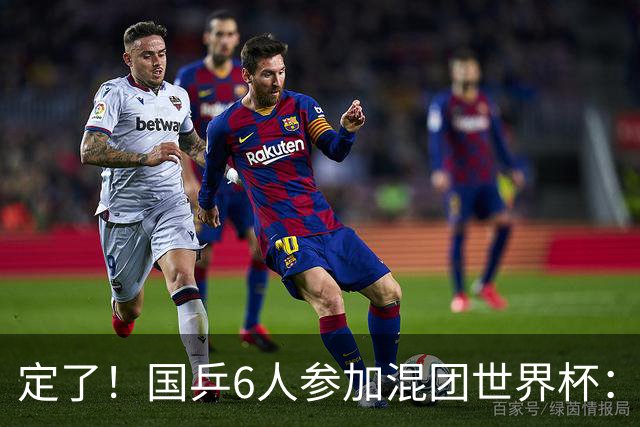 定了！国乒6人参加混团世界杯：首批名单公布，还有2个席位看成绩