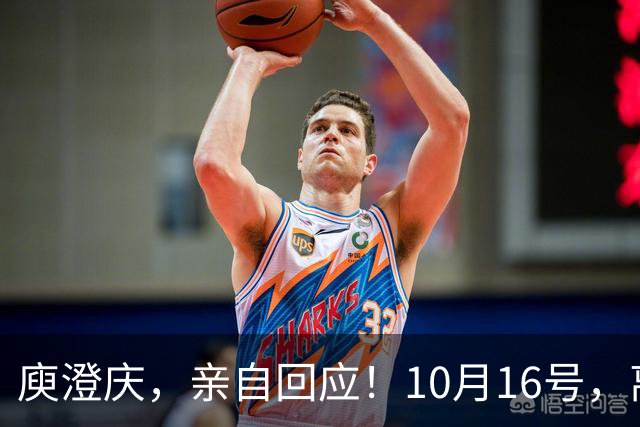 庾澄庆，亲自回应！10月16号，离婚了17年的庾澄庆伊能静，罕见一起冲上热搜