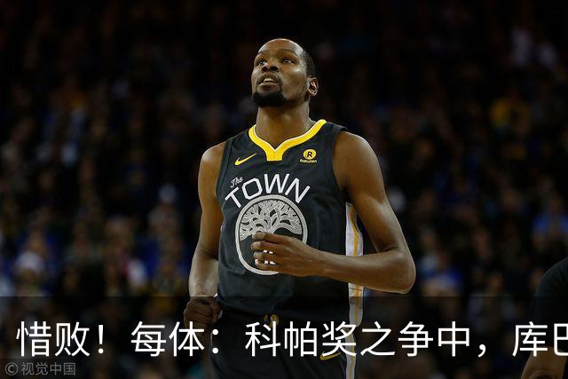 惜败！每体：科帕奖之争中，库巴西仅比巴萨队友亚马尔票数少两票