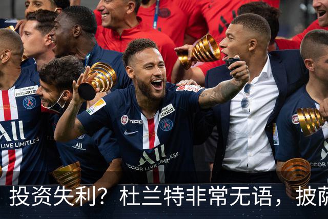投资失利？杜兰特非常无语，披萨店已经申请破产！