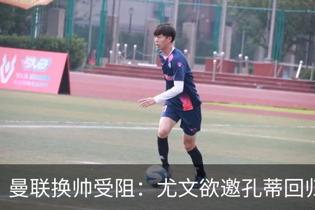 曼联换帅受阻：尤文欲邀孔蒂回归，红魔恐错失顶级名帅