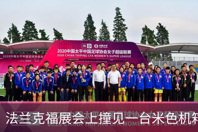 法兰克福展会上撞见一台米色机箱，我当场决定换壳