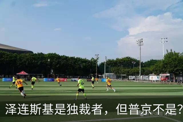 泽连斯基是独裁者，但普京不是？特朗普做交易的本质：损人利己