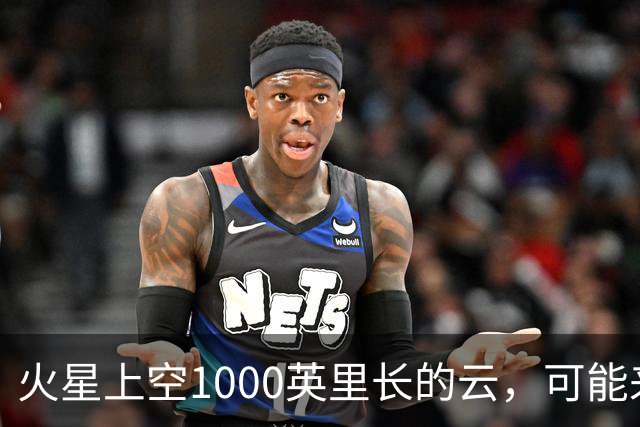 火星上空1000英里长的云，可能来自一种从未被观测到的物理过程