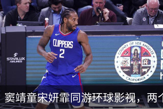 窦靖童宋妍霏同游环球影视，两个人大方牵手，感情一如既往的稳定