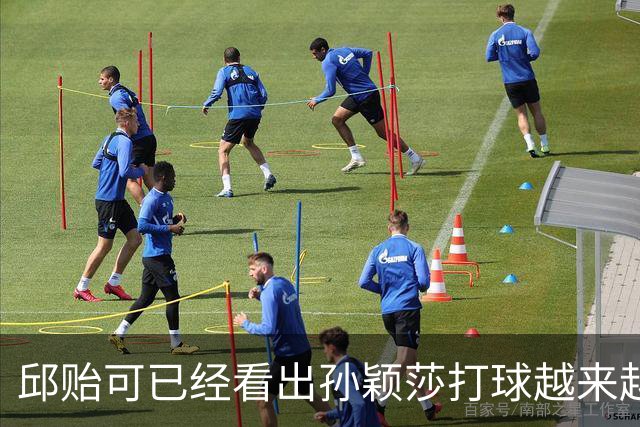 邱贻可已经看出孙颖莎打球越来越难的困境