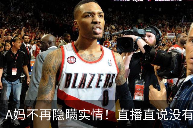A妈不再隐瞒实情！直播直说没有中国人买杰森的车，儿子艾登做完扁桃体和腺样体手术吃不下饭，只能喝水吃流食